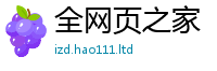 2025最新免费资料大全跟...